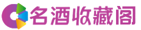 湛江市吴川烟酒回收_湛江市吴川回收烟酒_湛江市吴川烟酒回收店_德才烟酒回收公司